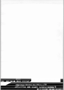 (CR25) [GADGET (A-10)] Game Tengoku Speed Jigoku (Game Tengoku) - page 33