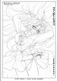(C57) [GA FAKE (Tajima Yasue)] Foundation - page 19