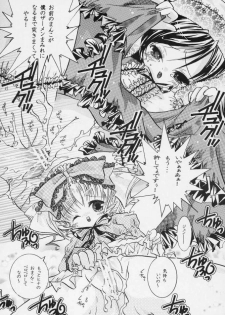 [Strawberry] nu ki masu ka nu ki mase n ka ? (Rozen Maiden) - page 23