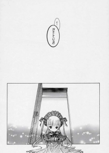 [Strawberry] nu ki masu ka nu ki mase n ka ? (Rozen Maiden) - page 29