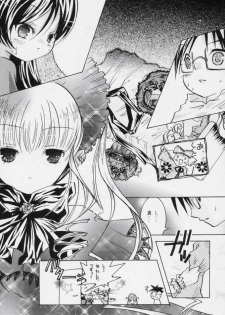 [Strawberry] nu ki masu ka nu ki mase n ka ? (Rozen Maiden) - page 30
