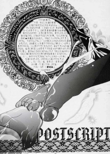 [Strawberry] nu ki masu ka nu ki mase n ka ? (Rozen Maiden) - page 38