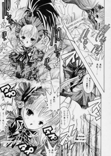 [Strawberry] nu ki masu ka nu ki mase n ka ? (Rozen Maiden) - page 41