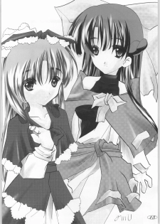 (C61) [Gensou Toshi (Misaki Yuki)] Dayonee (Yuukyuu Gensoukyoku) - page 12