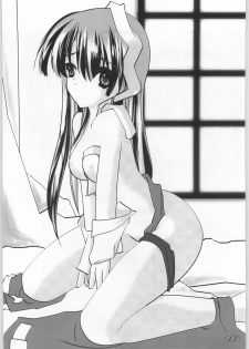 (C61) [Gensou Toshi (Misaki Yuki)] Dayonee (Yuukyuu Gensoukyoku) - page 13