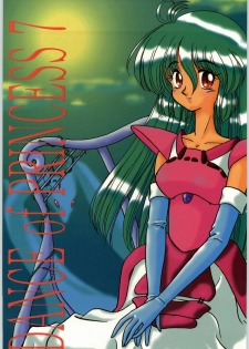 (C50) [Kataribeya (Various)] Dance of Princess 7 (Various)