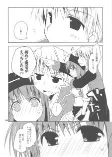 (C76) [Ponkotsu Works] Ponkotsu Graffiti VOL.06 (various) - page 15