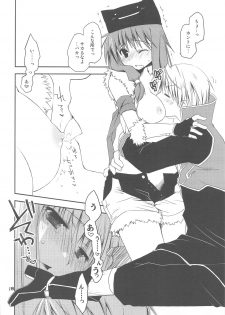 (C76) [Ponkotsu Works] Ponkotsu Graffiti VOL.06 (various) - page 17