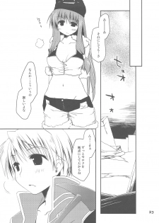 (C76) [Ponkotsu Works] Ponkotsu Graffiti VOL.06 (various) - page 22