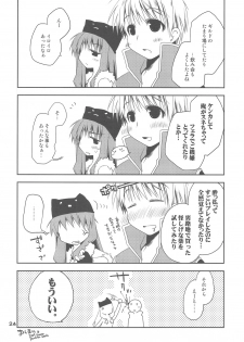 (C76) [Ponkotsu Works] Ponkotsu Graffiti VOL.06 (various) - page 23