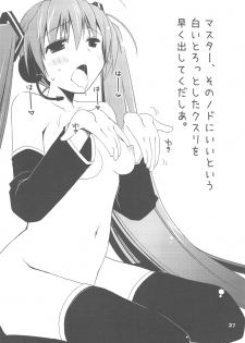 (C76) [Ponkotsu Works] Ponkotsu Graffiti VOL.06 (various) - page 26