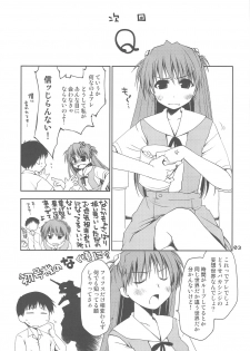 (C76) [Ponkotsu Works] Ponkotsu Graffiti VOL.06 (various) - page 2