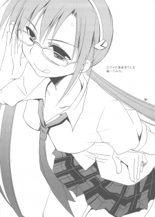 (C76) [Ponkotsu Works] Ponkotsu Graffiti VOL.06 (various) - page 30
