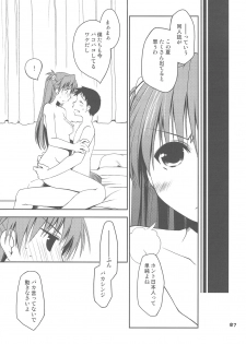 (C76) [Ponkotsu Works] Ponkotsu Graffiti VOL.06 (various) - page 6