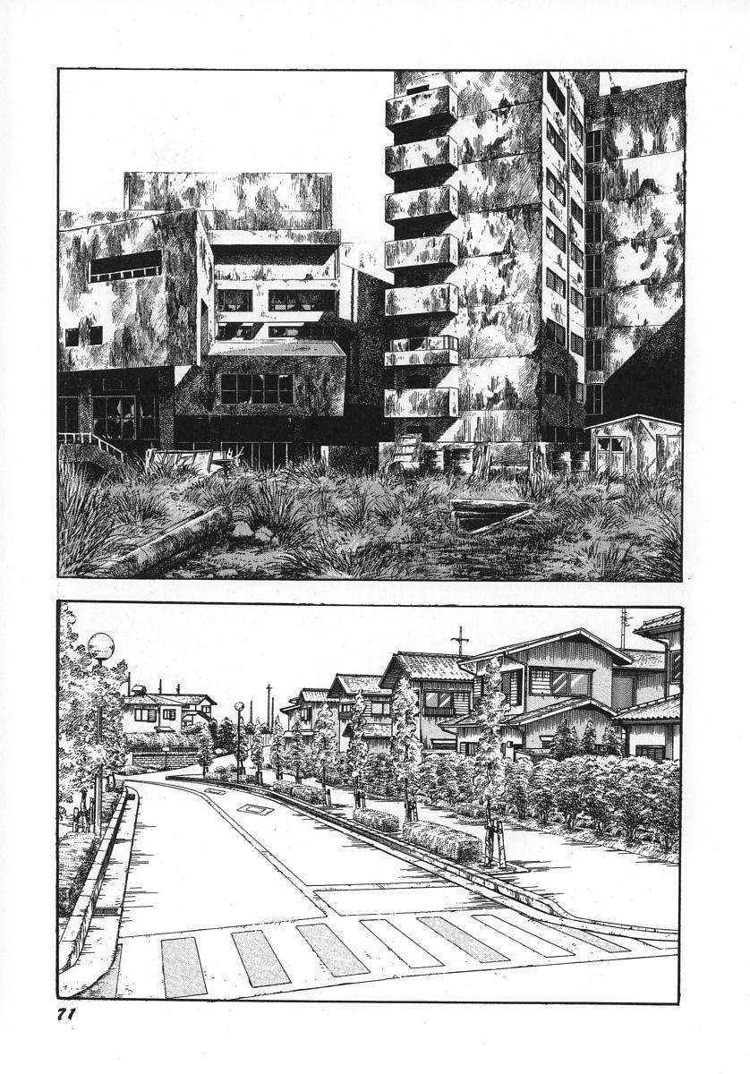 [Ken Tsukikage] Urezuma Sugu Sonoki ni! page 76 full