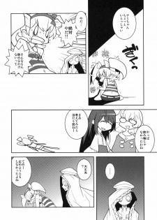 (C76) [Kacchuu Musume] Mythril Dinner (Sora wo Kakeru Shoujo) - page 35