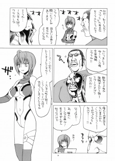 (C76) [Kacchuu Musume] Mythril Dinner (Sora wo Kakeru Shoujo) - page 8