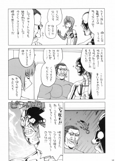 (C76) [Kacchuu Musume] Mythril Dinner (Sora wo Kakeru Shoujo) - page 9