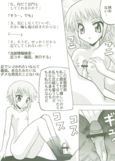 (SC32) [Oohashiya (Oohashi Hikaru)] SOSH (Suzumiya Haruhi no Yuuutsu) - page 18