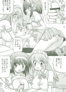 (SC32) [Oohashiya (Oohashi Hikaru)] SOSH (Suzumiya Haruhi no Yuuutsu) - page 6