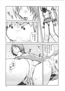 [Tachibana Seven] Motto Oku made! - More Coming! - page 10