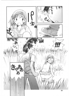 [Tachibana Seven] Motto Oku made! - More Coming! - page 43