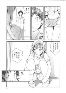 [Tachibana Seven] Motto Oku made! - More Coming! - page 46
