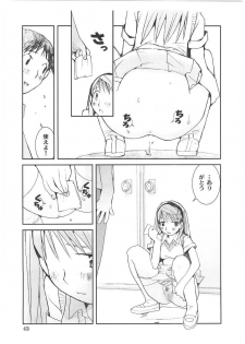 [Tachibana Seven] Motto Oku made! - More Coming! - page 48