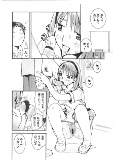 [Tachibana Seven] Motto Oku made! - More Coming! - page 49