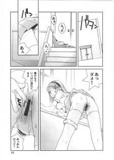 [Tachibana Seven] Motto Oku made! - More Coming! - page 50