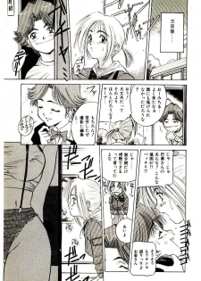 [VECSTAR] Anata wo Kudasai - page 11