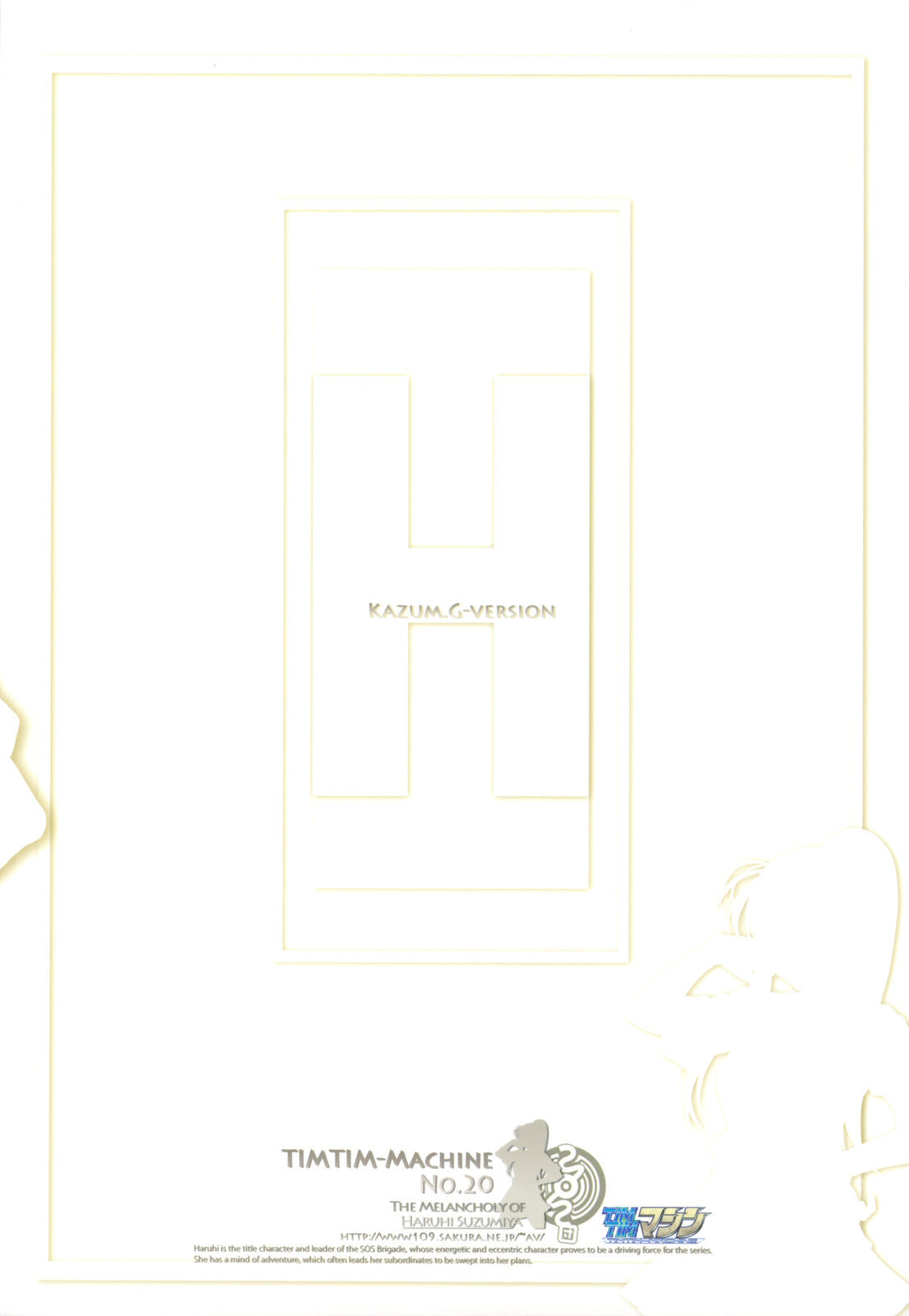 (C76) [TIMTIM Machine (Kazuma G-VERSION)] TIMTIM Machine 20-gou (Suzumiya Haruhi no Yuuutsu) page 34 full