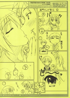(C76) [TIMTIM Machine (Kazuma G-VERSION)] TIMTIM Machine 20-gou (Suzumiya Haruhi no Yuuutsu) - page 36