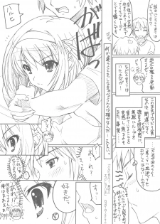(C76) [TIMTIM Machine (Kazuma G-VERSION)] TIMTIM Machine 20-gou (Suzumiya Haruhi no Yuuutsu) - page 4