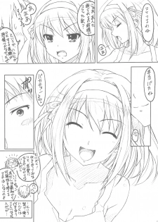 (C76) [TIMTIM Machine (Kazuma G-VERSION)] TIMTIM Machine 20-gou (Suzumiya Haruhi no Yuuutsu) - page 6
