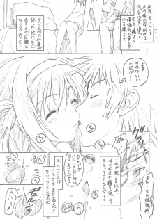 (C76) [TIMTIM Machine (Kazuma G-VERSION)] TIMTIM Machine 20-gou (Suzumiya Haruhi no Yuuutsu) - page 7