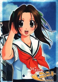 (CR29) [Oh!saka Spirits (Various)] Chikara No Kagiri Gooo Gooo Goo Akari (Hikaru No Go)