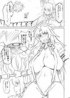 [Sago-Jou] Goran no Ari-sama (To Heart 2) - page 4