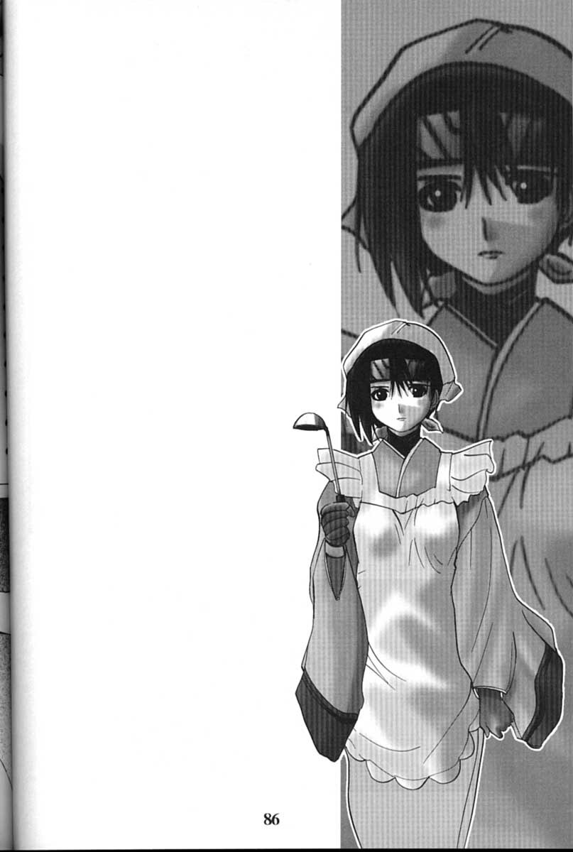 (C61) [GEBOKUDOU (Various)] Cyborg Maychan (Hand Maid May) page 86 full