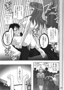 (C61) [GEBOKUDOU (Various)] Cyborg Maychan (Hand Maid May) - page 29