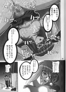 (C61) [GEBOKUDOU (Various)] Cyborg Maychan (Hand Maid May) - page 33