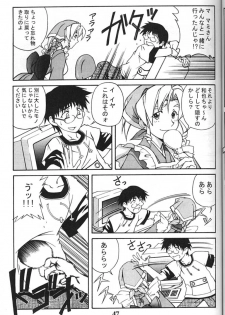(C61) [GEBOKUDOU (Various)] Cyborg Maychan (Hand Maid May) - page 47