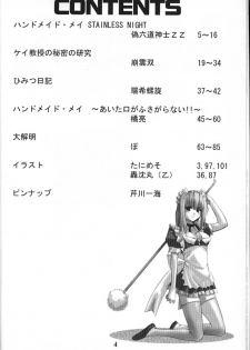 (C61) [GEBOKUDOU (Various)] Cyborg Maychan (Hand Maid May) - page 4