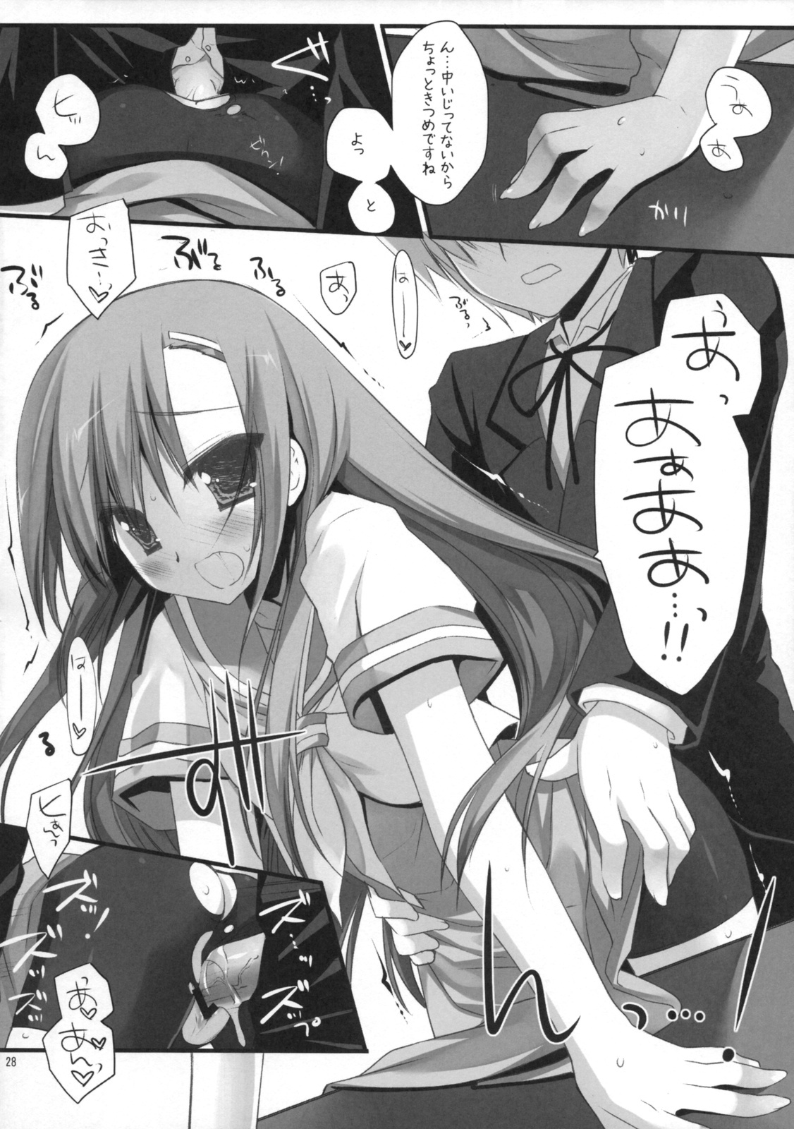 (C76) [ARESTICA, D.N.A.Lab. (Ariko Youichi, Miyasu Risa)] BLOOMING FLOWER (Hayate no Gotoku!) page 27 full