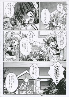 (SC32) [Calvary 13th (Ootsuki Masshiro)] Calvaria 2 (He Is My Master) - page 18