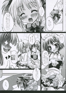 (SC32) [Calvary 13th (Ootsuki Masshiro)] Calvaria 2 (He Is My Master) - page 7