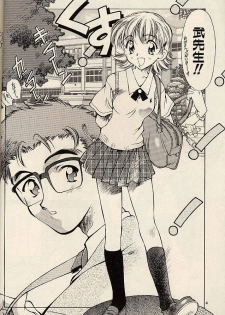 [Hotel California (Natsuno Suika)] LaLaLa - page 4