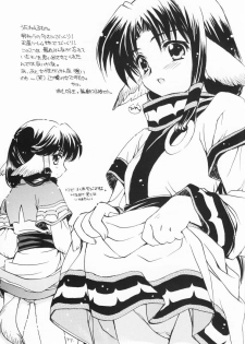 (CR31) [SUKAPON-DO (Kagawa Tomonobu, Yano Takumi)] Iyashi. (Various) - page 10