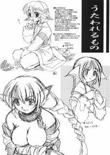 (CR31) [SUKAPON-DO (Kagawa Tomonobu, Yano Takumi)] Iyashi. (Various) - page 9