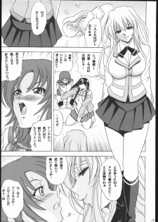 (C69) [Kawaraya Honpo (Kawaraya A-ta)] Hana - Maki no Juuichi - Hime Hana (Mai-HiME) - page 18